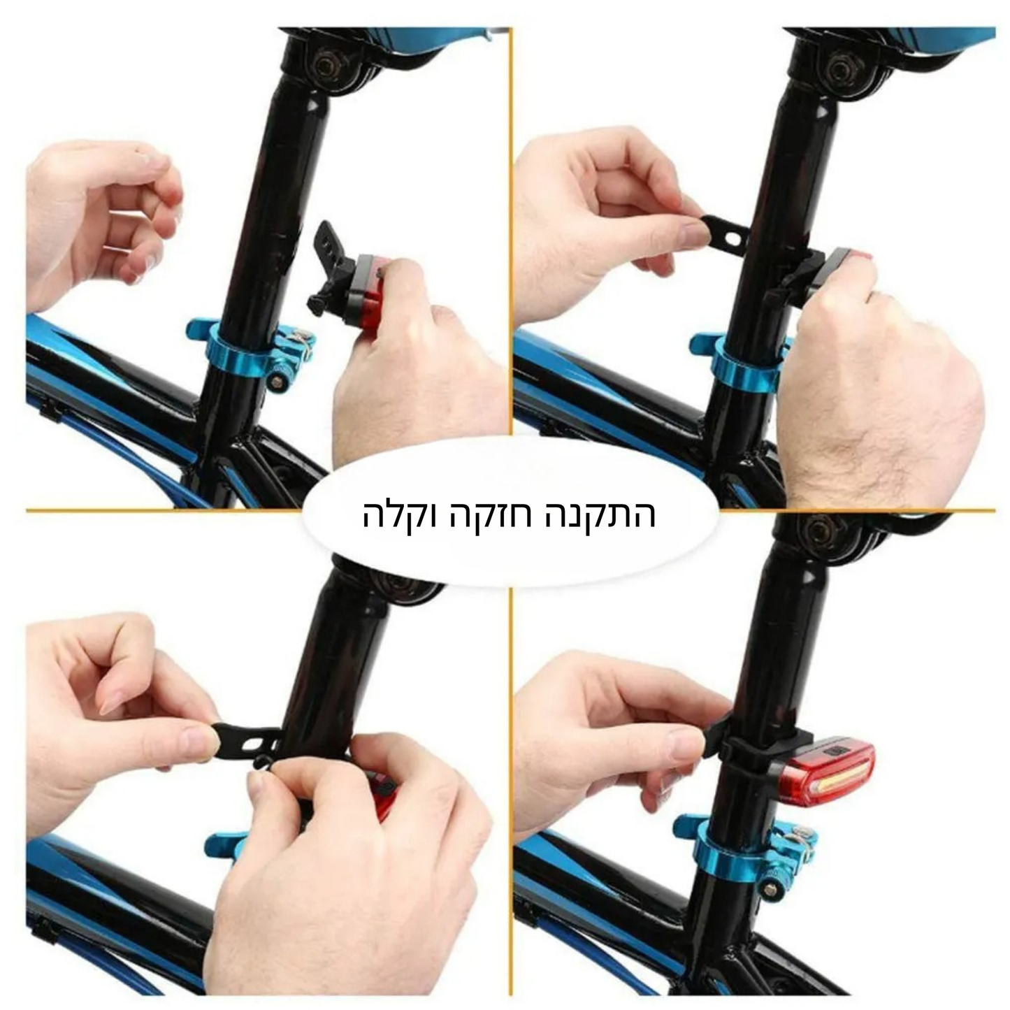 Reary - אור אחורי מנצח.