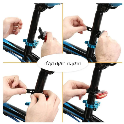 Reary - אור אחורי מנצח.